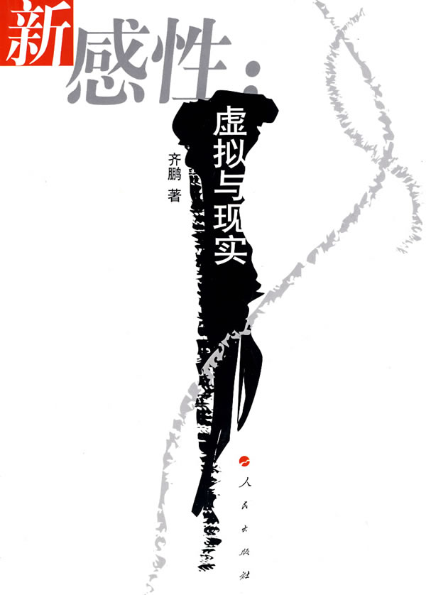 新感性【放心选购】