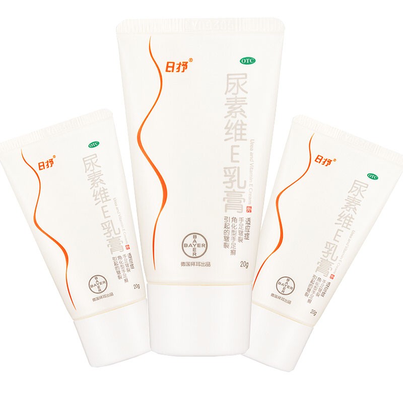 德国拜耳日抒尿素维e乳膏20g尿素软膏干燥皮肤病手足皲裂护肤膏护肤霜