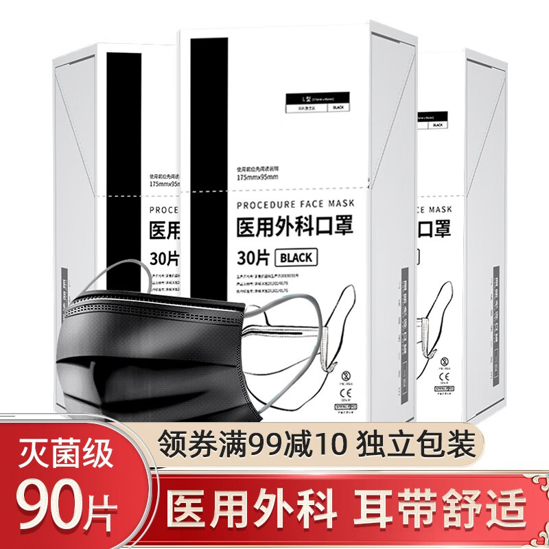 【口罩价格走势】推荐蓝禾医疗的质量可靠口罩,多款优质产品可选