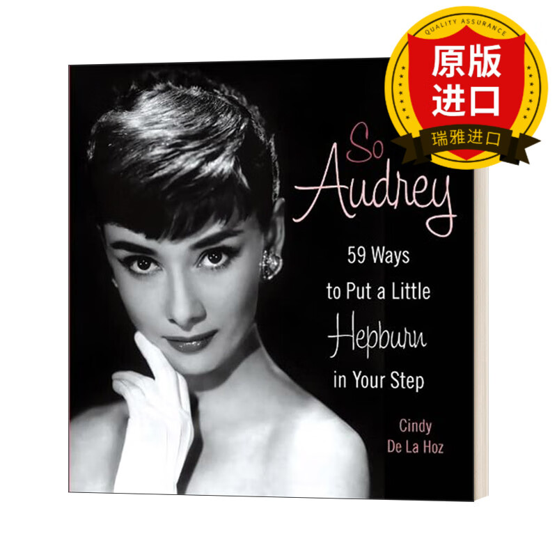 英文原版 So Audrey 如此奥黛丽 奥黛丽赫本的时尚秘籍 英文版 进口英语原版书籍 精装