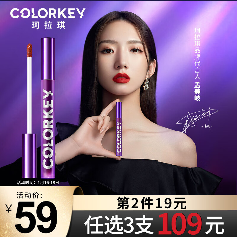 京东美妆穿搭 2021-01-17 - 第23张 | 最新购物优惠券 京东美妆穿搭 2021-01-17 - 第23张 | 最新购物优惠券