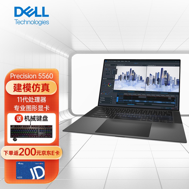 6英寸设计师移动图形工作站笔记本 便携移动工作站  i7-11800h 32g 1t