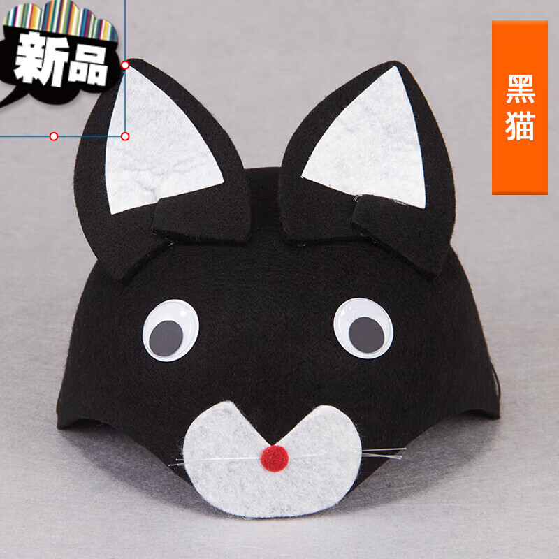 幼儿园动物头套可爱老虎老鼠儿童卡通头饰兔耳朵帽子表演道具 w-小猫