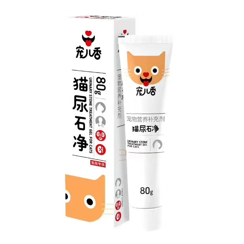 寵兒香貓用化毛膏 英短美短暹羅等全貓用營(yíng)養膏 80g