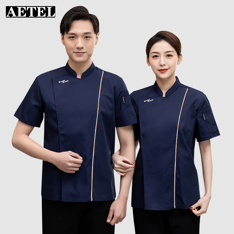 aetel酒店厨师工作服短袖夏季男女工衣饭店厨衣食堂厨师服可印logo