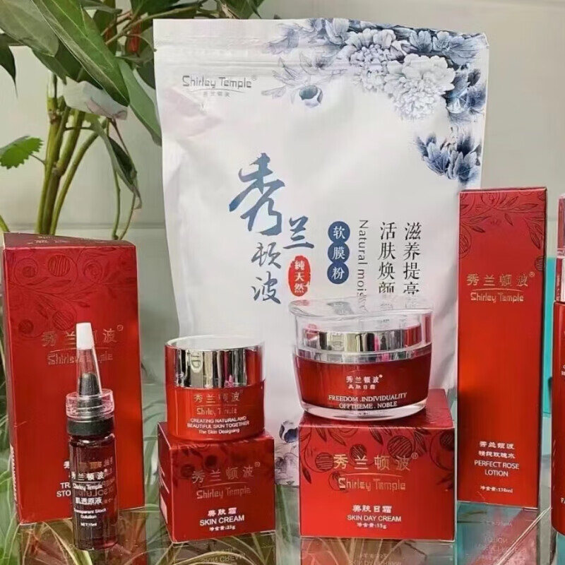 方冠杨氏【官方直售】方冠楊氏方冠楊氏秀兰顿波秀一秀二肌透原液美肤