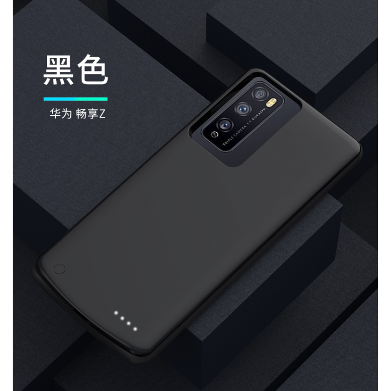 尚酷奇 华为畅享z背夹充电宝畅享z夹背式电池畅享z无线充电器华为畅享
