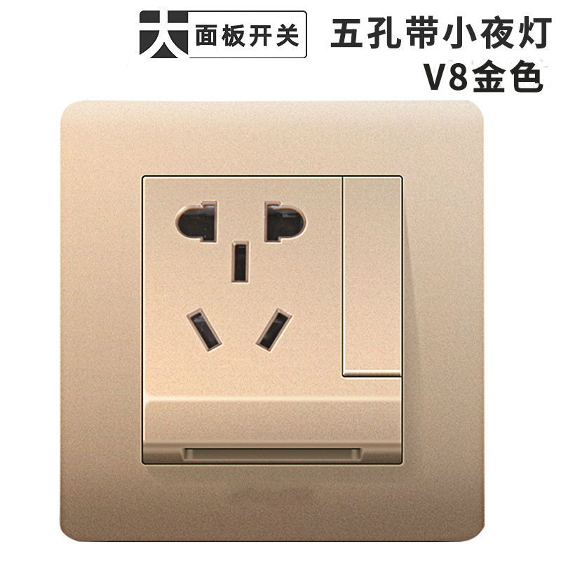 开关插座面板86型五孔带led小夜灯夜光卧室床头暗装感应地脚 金色小夜