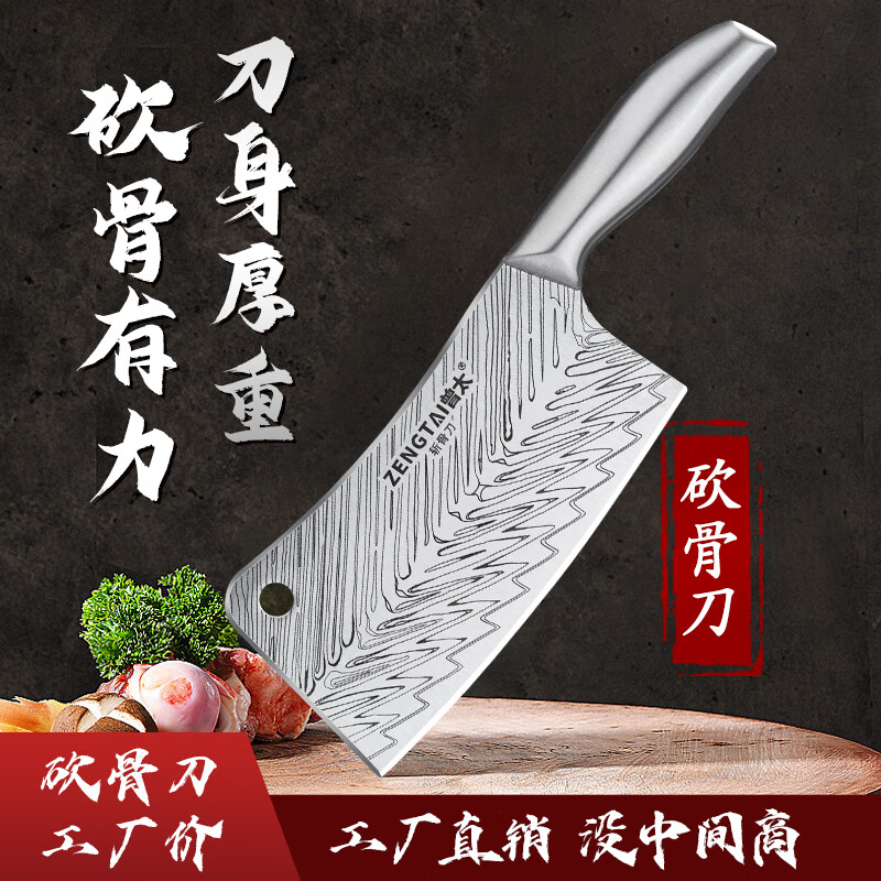 菜刀怎么查看宝贝历史价格|菜刀价格走势