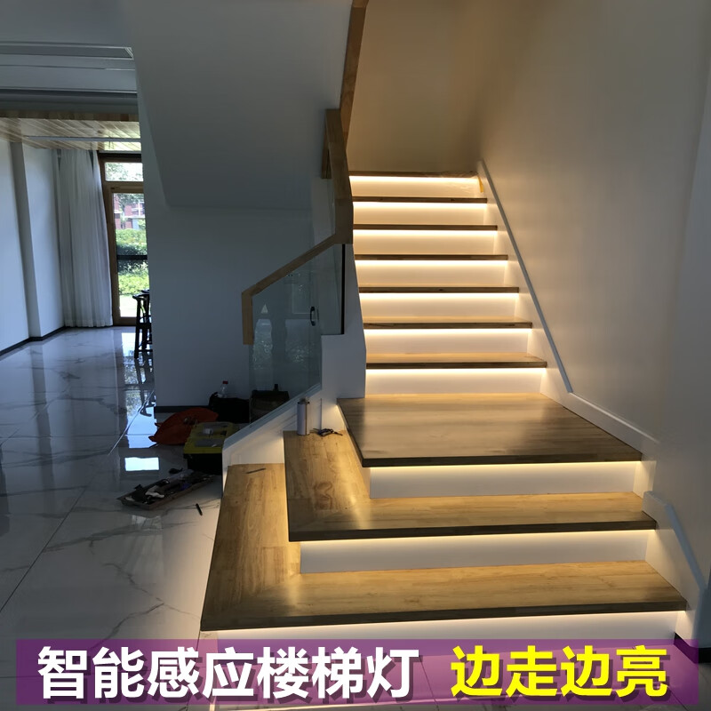 澳颜莱人体感应灯人走灯灭楼梯 网红楼梯灯 智能感应踏步 智能感应两