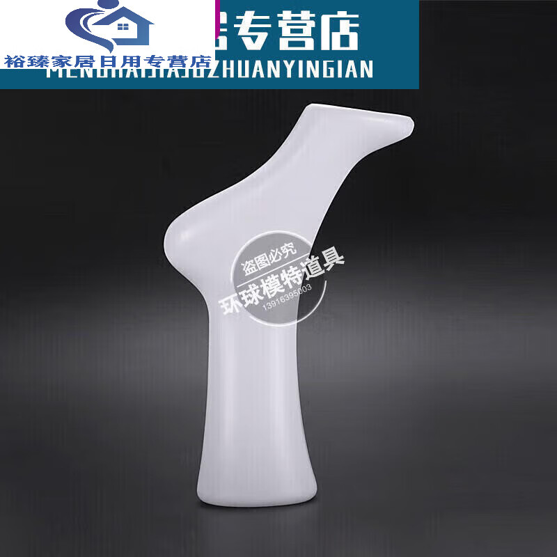 袜子展示模特 补袜子的撑子脚模型袜子展示模型假脚模具 倒立女脚白色