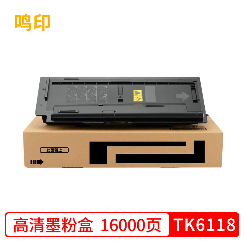 ecosys m4125idn打印机复印机粉盒tk-6118墨盒墨粉碳粉 16000页丨高清