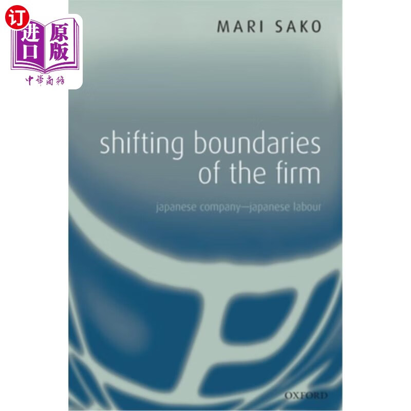 company - japanese labour 企业边界的转移:日本公司-日本劳动力