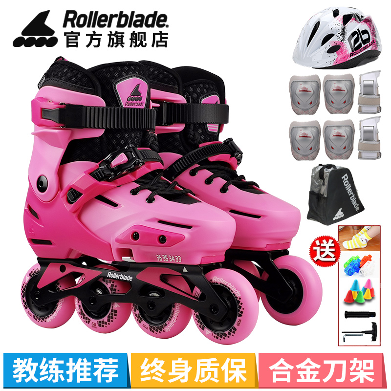 Rollerblade溜冰鞋儿童平花轮滑鞋全套装初学男女旱冰鞋两用硬壳可调APEX XC 套装四搭配儿童盔（头围：52-56cm） S（29-32）码
