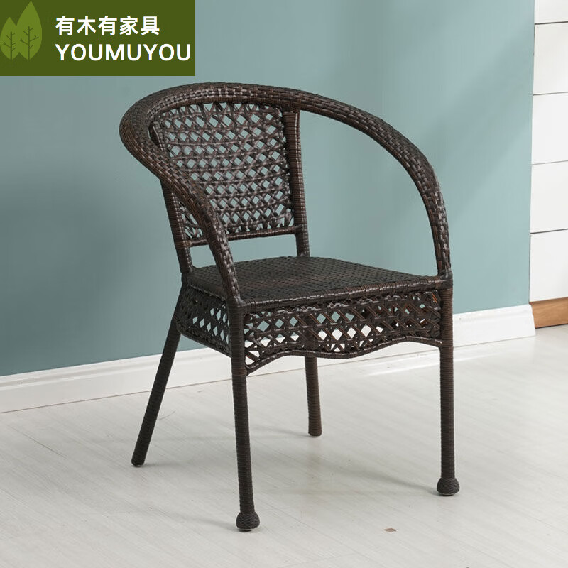 编椅单个户外休闲扶手靠背椅编织家用老人庭院 黑棕色 围椅3把椅子无