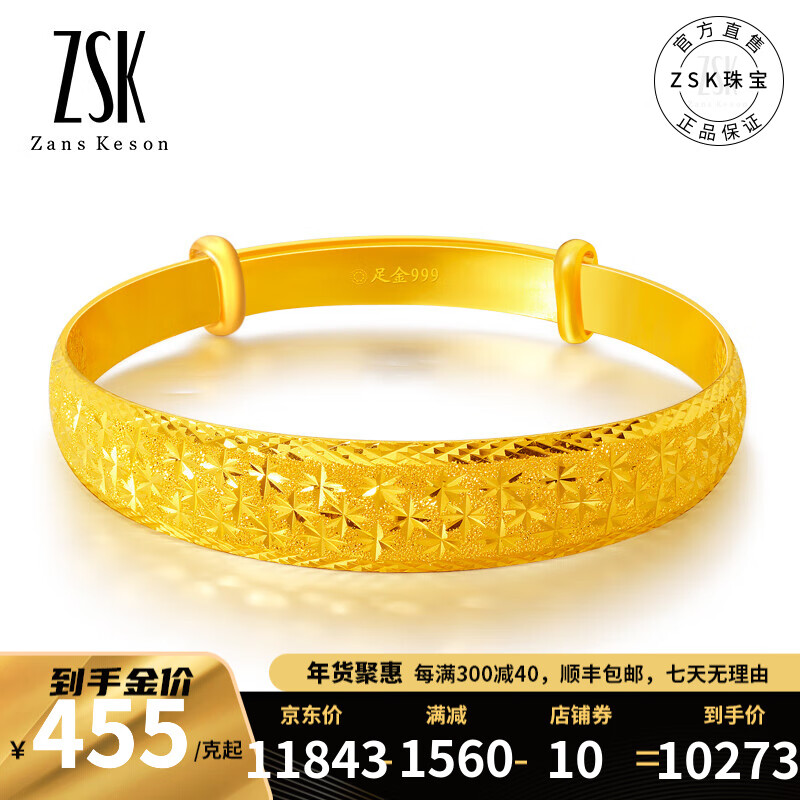 怎么看黄金手镯的价格走势曲线|黄金手镯价格比较