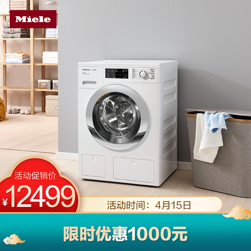 美诺WCI660 C洗衣机值得入手吗