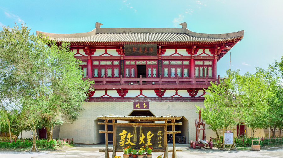敦煌影视古城 双人票 敦煌古城 景点门票