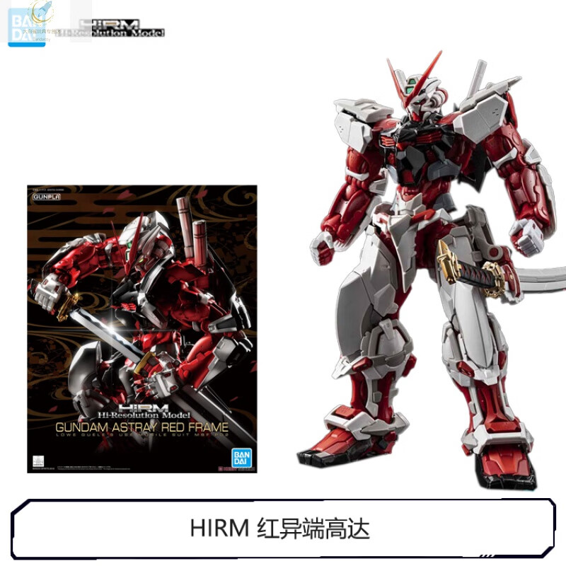 万代拼装模型 55356 hirm 1/100 合金骨架 红异端 红色异端 高达 hirm