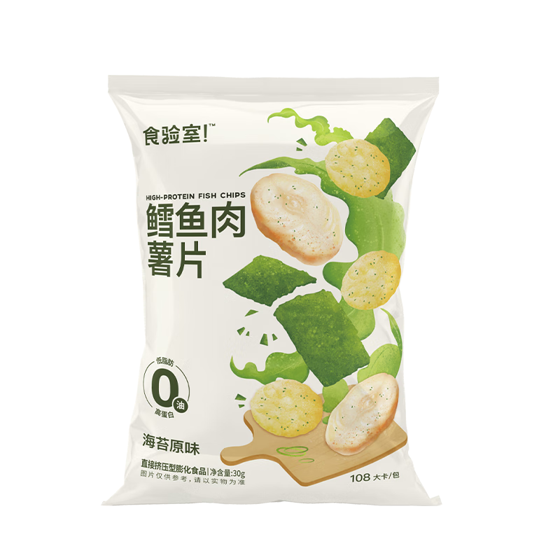 健康美味，食验室休闲零食价格走势稳定|休闲零食产品历史价格