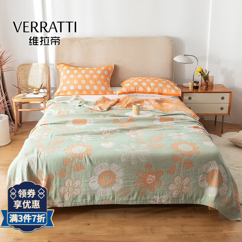 维拉帝（Verratti）四层纱布毛巾被纯棉夏季薄款全棉家用单人双人空调被沙发盖毯 向日花开-绿 200*230cm单毛毯