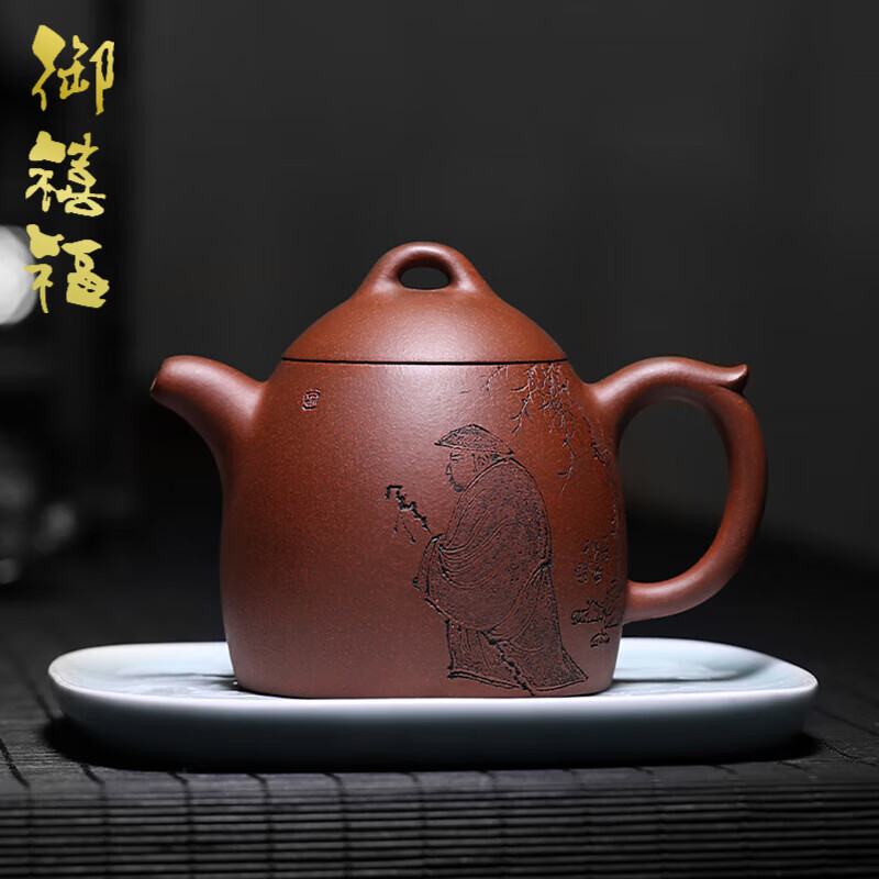 御禧福宜兴紫砂壶王建英全手工紫砂泡茶壶原矿红皮龙秦权壶茶器功夫
