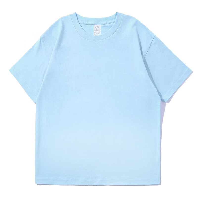 凡智顶新疆棉浅蓝色显白天空蓝重磅纯色不透250g女短袖t恤男夏 淡蓝色