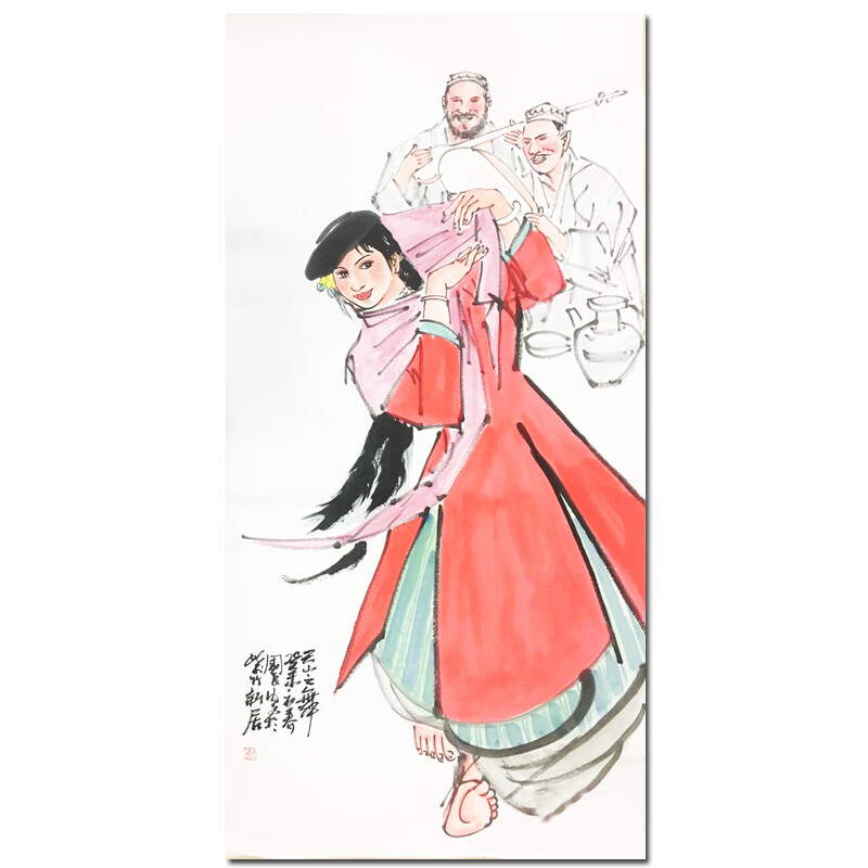 中国美协 史国良款《天山之舞》字画书法名家手绘水墨画书画中国画