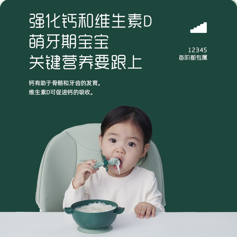 英氏宝宝面条 6个月婴儿面条 婴幼儿童钙铁锌营养面条食品宝宝辅食 【7月+】原味*3 200g*3盒