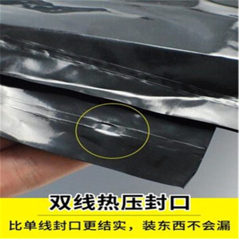 超大黑色塑料袋晒被子除螨虫加厚特大号胶袋高压pe平口袋搬家袋子纤雅洁 5只超值价 65x100cm（双面8丝）