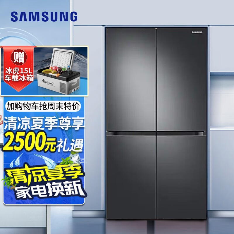 samsung)rf65a93t0sg/sc原装进口647l无霜保湿三循环蝶门四开门电冰箱