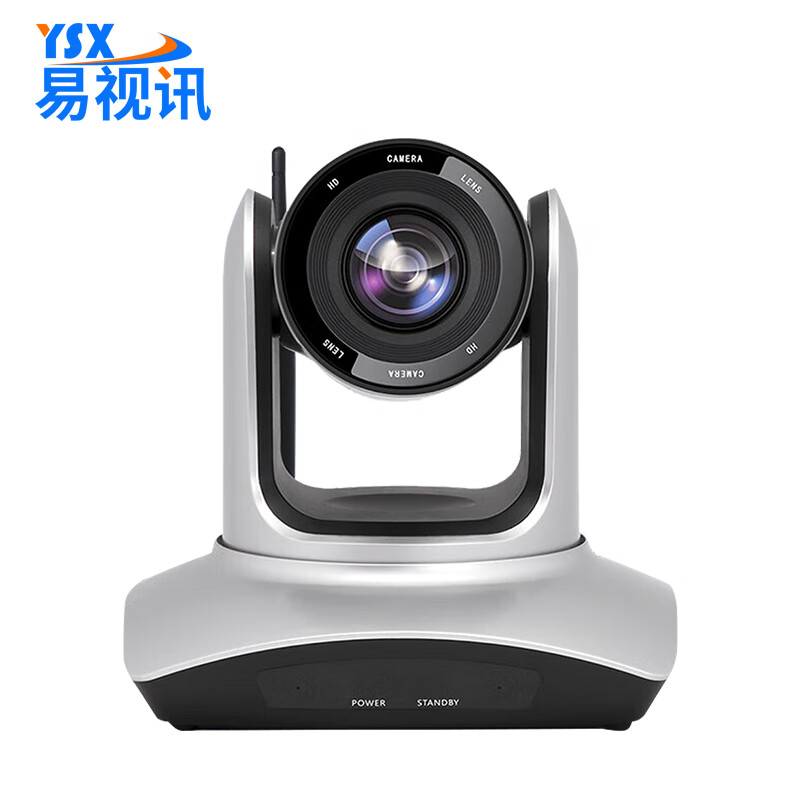 易视讯 无线800万像素4k超清视频会议摄像头ysx-5a1 10倍光学无损变焦