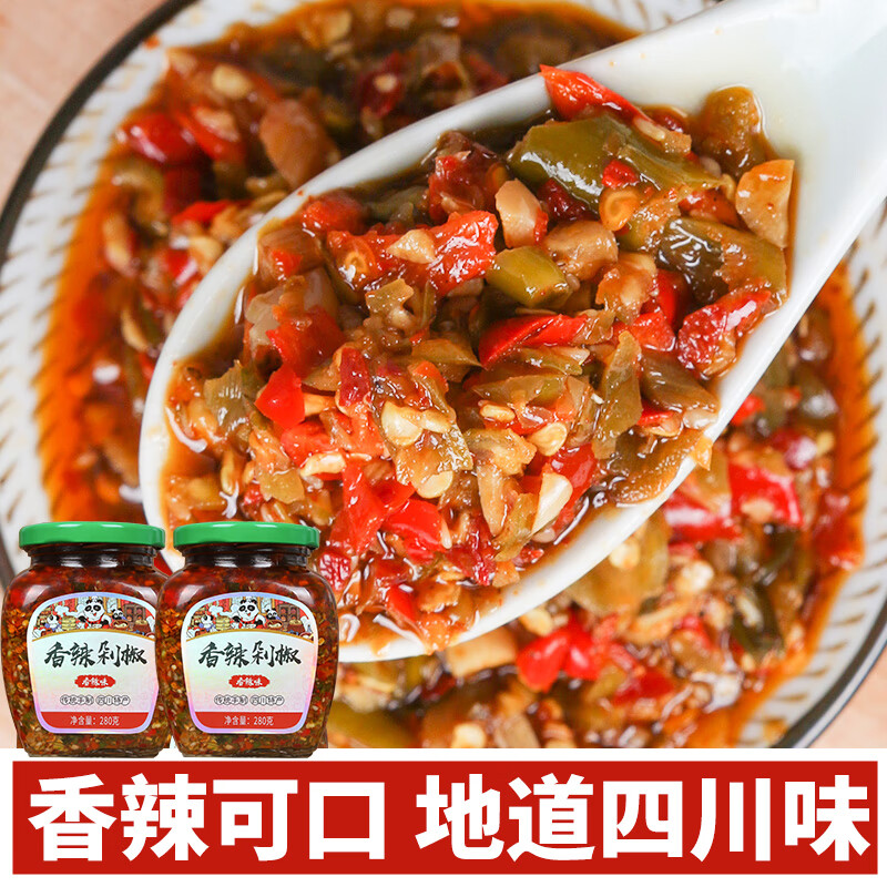 椒小妹蒜蓉辣椒酱香辣拌饭酱自制农家超辣剁椒酱四川特产下饭特辣剁双椒 米仓山剁椒酱280克