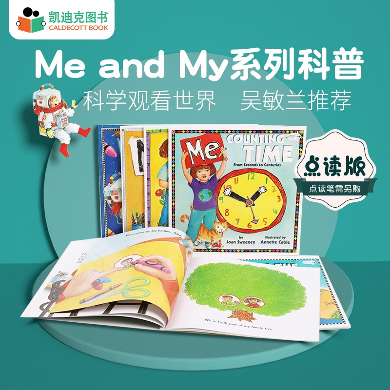 英文原版绘本点读版 Me and my系列科普绘本6册 科学概念简单学吴敏兰 书单支持毛毛虫点读笔#