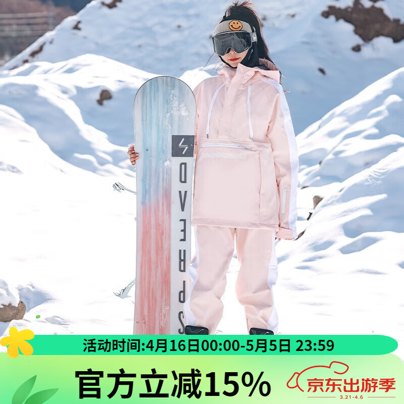 DOOK SNOW 2023滑雪服套装滑雪装备男女户外单板双板雪服滑雪服户外 粉色（女） S