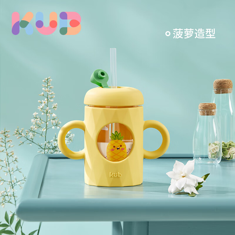 可优比（KUB）儿童水杯牛奶杯宝宝水杯吸管杯玻璃杯硅胶防摔两用杯 菠萝黄240ml属于什么档次？