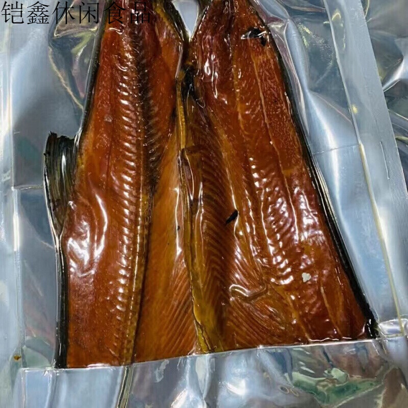 俄罗斯熏鱼 俄罗斯风味大马哈整条熏鱼传统工艺制作开袋即食 500克