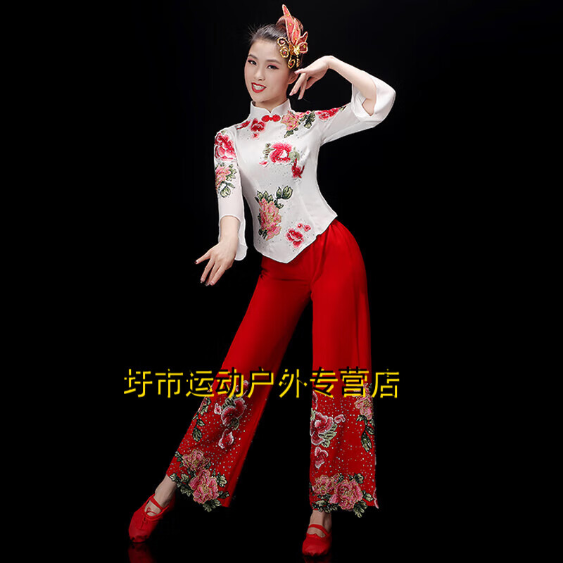 澳颜莱秧歌服演出服女新款东北民族风2022年新款扇子舞蹈服装广场舞套装 白色上衣+红色裤子 XS