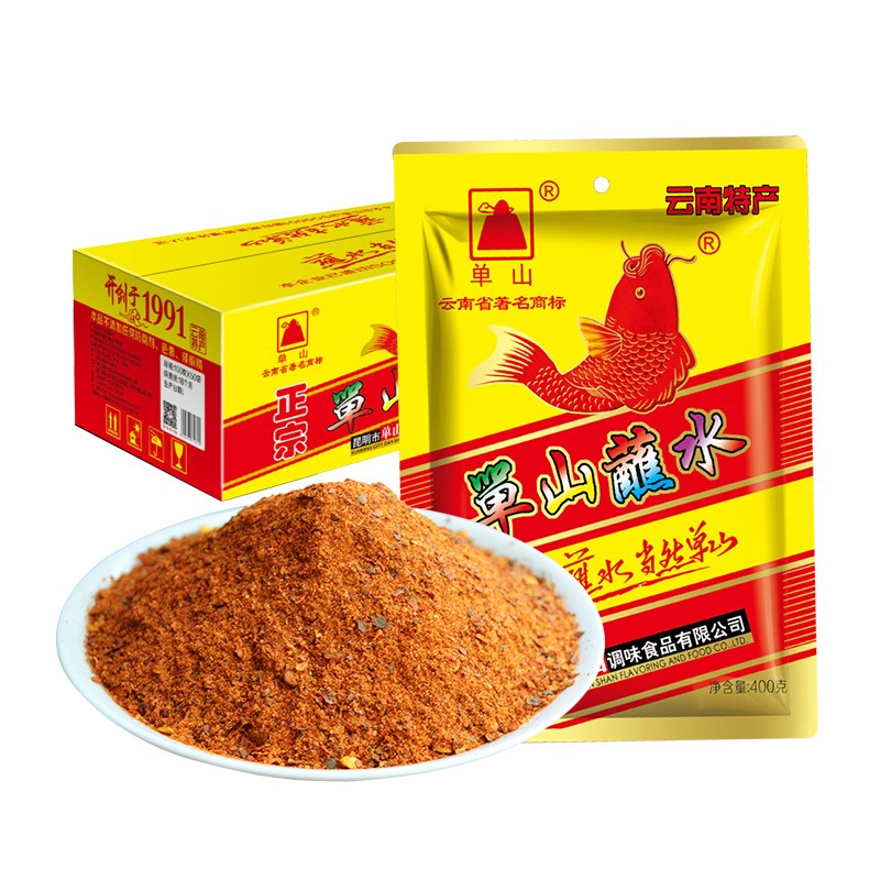 单山蘸水100袋*15g/箱 云南特产辣椒面麻辣沾水烧烤调料辣子面