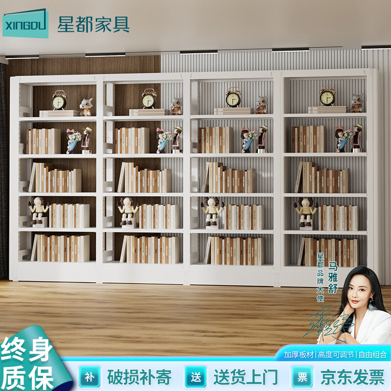 星都鋼制書架書柜落地學校圖書館閱覽室家用檔案架白色單面五層四組
