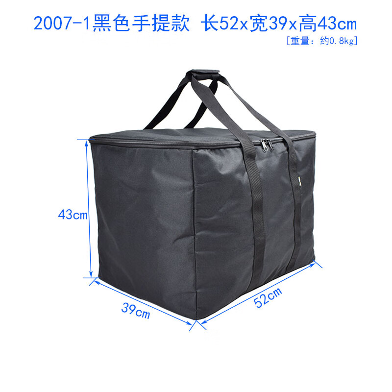 TENG YUE 旅行装备2007恒温鼓风干燥箱手提包烤箱烘干机箱收纳袋定制订做 2007-1黑色手提款 10L长52x宽39x高43cm