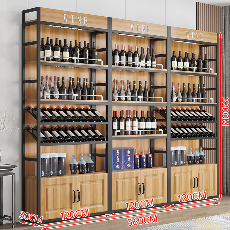 红酒柜酒庄展示柜收纳铁艺商用超市置物架落地货架葡萄酒白酒架 斜款