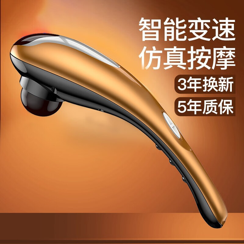 立昌（LiChang）颈椎按摩器全身电动手持式按摩棒震动小海豚按摩仪肩部颈部  送父母女友推荐【父亲节礼物】 旭日金