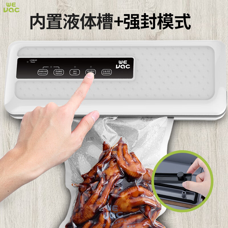 小空真空封口机小型干湿两用食品全自动抽真空打包机家用真空食物干货商用熟食保鲜机 白色 白色真空机1台
