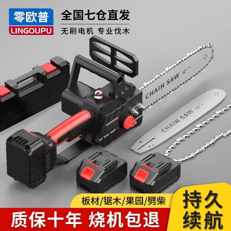 电动工具历史价格最低点|电动工具价格走势