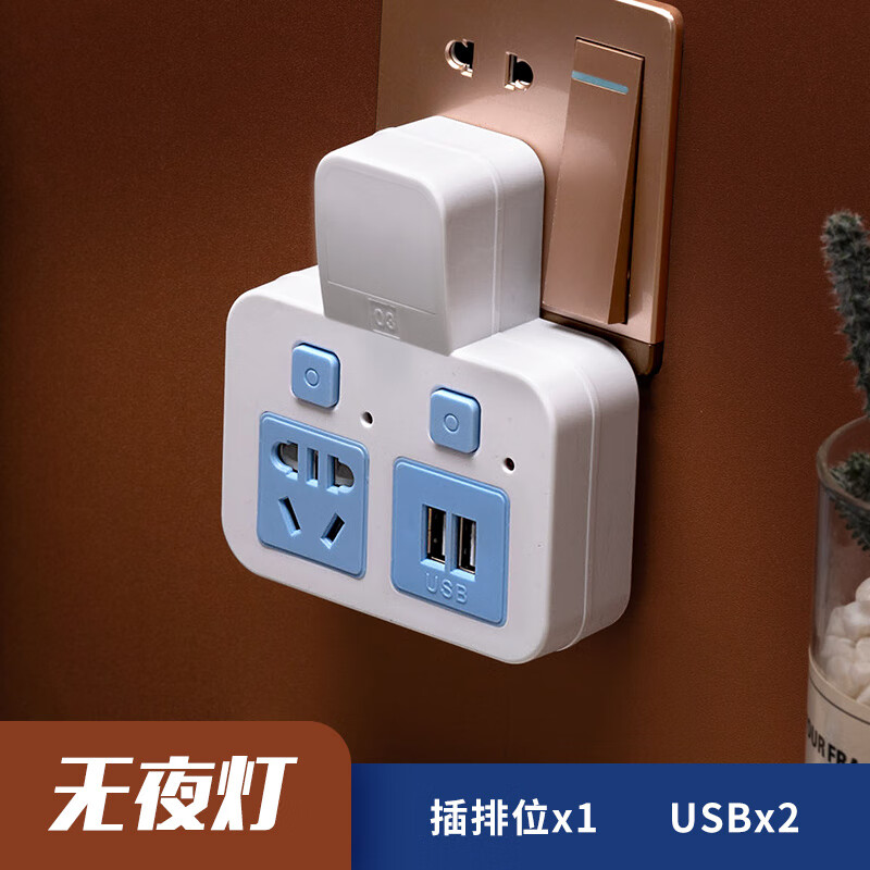 小米(mi)米家通用无线插座转换器3usb扩展面板多孔插排智能多功 l2插