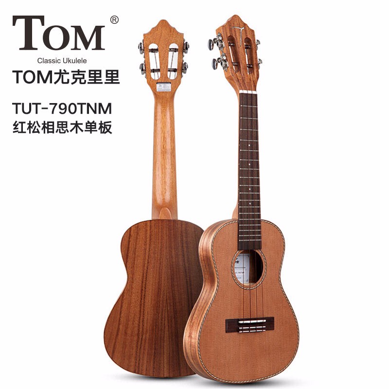 TOM尤克里里ukulele乌克丽丽夏威夷小吉他乐器 红松单板26英寸TUT-790TNM