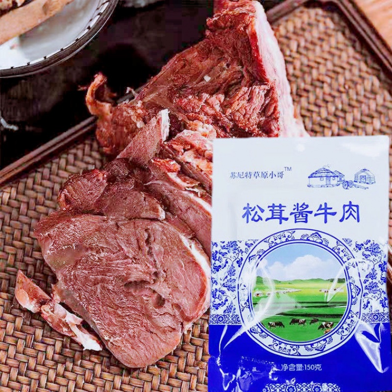 松茸酱牛肉苏尼特草原小哥电视同款真空包装加热即食下饭菜下酒菜 4袋