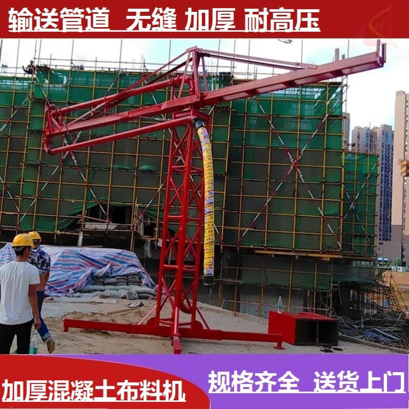 仁聚益管卡泵管移动式12米电机可定制电梯井胶管混凝土布料机全自动
