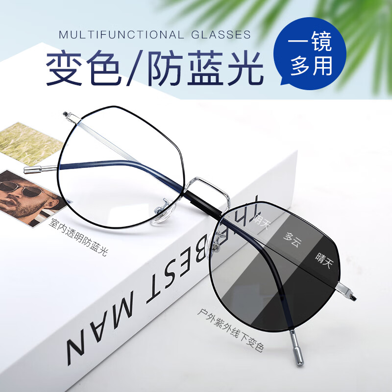 CHASM ��ɫ�����۾��г��ᴿ�ѿ����̫����Ů��������������۾�Ƭ ���� ��1.60Ĥ���ɫ��Ƭ(0-800��) 89Ԫ